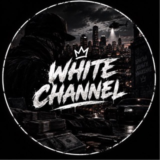Telegram profile photo for whiте channel