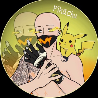 Telegram profile photo for Pikachu в потоке