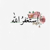 Telegram profile photo for منبه الاستغفار
