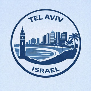 Telegram group profile photo for Тель-Авив Израиль Чат Объявления Барахолка