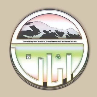 Telegram profile photo for پایگاه خبری وانان من