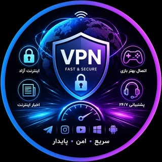 Telegram profile photo for Pnet | VPN پایدار👩🏼💻
