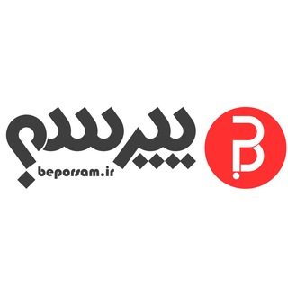 Telegram profile photo for beporsam