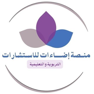 Telegram profile photo for 6️⃣دورات تدريبية(مجانا+ومدفوعة)+دبلومات