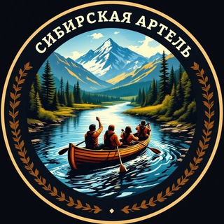 Telegram profile photo for Авторские туры по Сибирским рекам⛵️