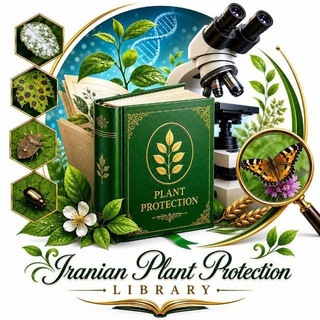 Telegram profile photo for کتابخانه گیاهپزشکان ایران