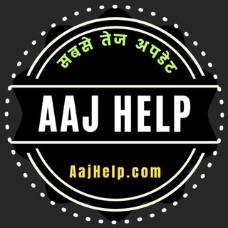 Telegram profile photo for Aaj Help