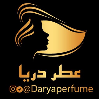 Telegram profile photo for عطر دریا(قشم)