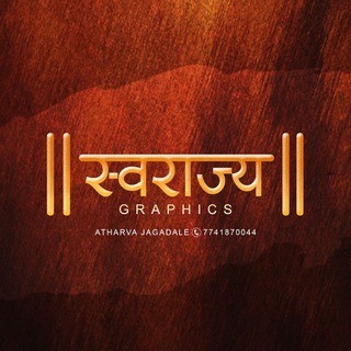 Telegram profile photo for Swarajya Graphics 797