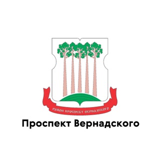 Telegram profile photo for Проспект Вернадского