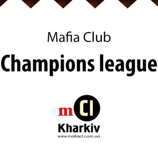 Telegram profile photo for 🆑 Mafia Club “Champions league” Kharkiv