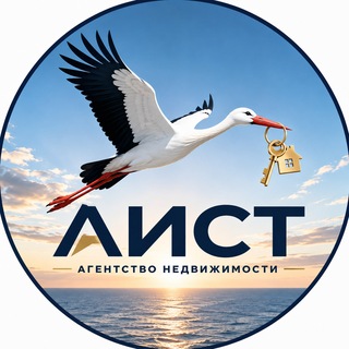 Telegram profile photo for АИСТ Недвижимость | Новостройки ДНР | Донецк