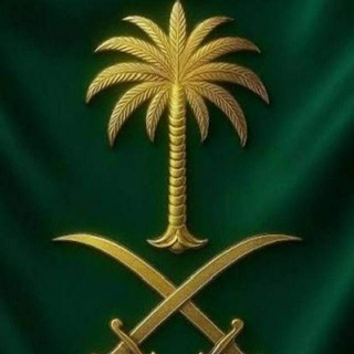 Telegram profile photo for بوت الذكاء الاصطناعي