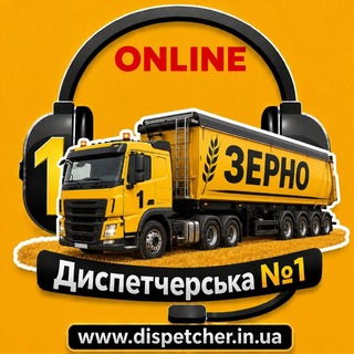 Telegram profile photo for 🚚🌽 ЗЕРНОВОЗИ 🇺🇦|Диспетчерська №1 ЗЕРНОВОЗ