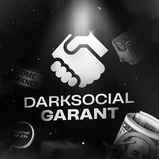 Telegram profile photo for DARK GARANT | ОТЗЫВЫ