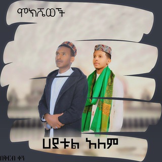 Telegram profile photo for ማዲህ