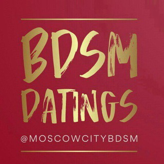 Telegram group profile photo for 💢БДСМ знакомства Москва 18 +