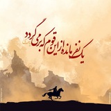 Telegram profile photo for منتظران موعود