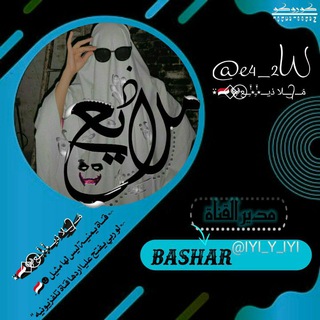 Telegram profile photo for الاموات