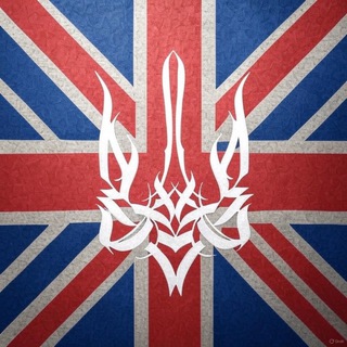 Telegram profile photo for Украинцы в Великобритании | Чат🇬🇧
