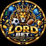 Telegram profile photo for LordBet | Betting ⚽️💸🏆