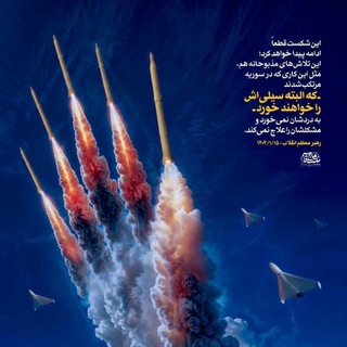 Telegram profile photo for دهیاری قلعه صفا