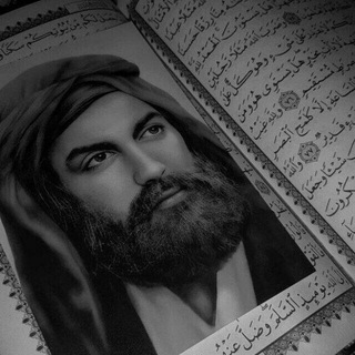Telegram profile photo for I am Shia