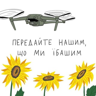 Telegram profile photo for Літун