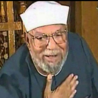 Telegram profile photo for مقتطفات من روائع الشعراوي