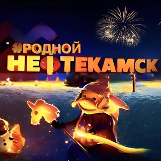 Telegram group profile photo for ВЕЙП БАРАХОЛКА НЕФТЕКАМСК