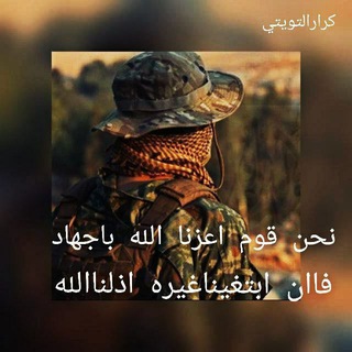 Telegram profile photo for خ̲̅و̲̅آط̲̅ࢪ ج̲̅ه̲̅ا̲̅د̲̅ي̲̅ة̲̅ و̲̅اس̲̅ت̲̅ش̲̅ه̲̅ا̲̅د̲̅ي̲̅ة̲̅💚✌🏻