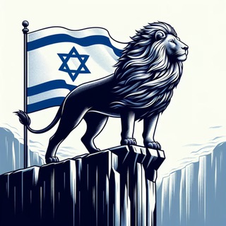 Telegram profile photo for חדשות טובות למדינה טובה יותר