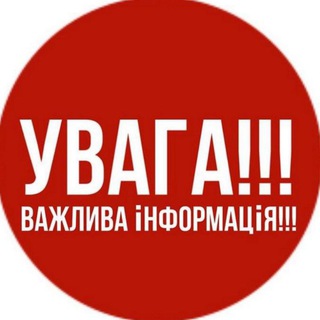Telegram profile photo for Ukraine Live