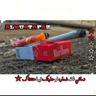 Telegram profile photo for كوسم الكل كرمال نفسي
