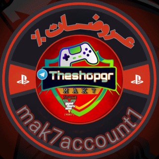 Telegram profile photo for عروضات MAK7