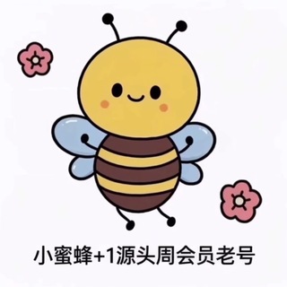 Telegram profile photo for 小蜜蜂业务频道