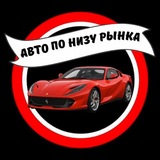 Telegram profile photo for 𝐁𝐎𝐃𝐘 : Тачки за копейки 52🚘🇷🇺