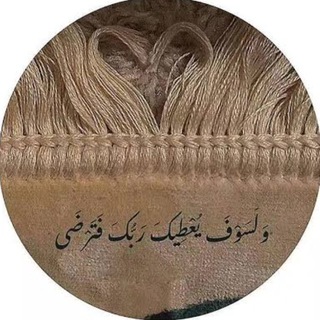 Telegram profile photo for صدقه جاريه🙏🏻 .