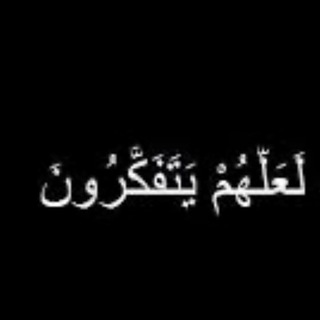 Telegram profile photo for قصص هادفة