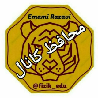 Telegram profile photo for فیزیک کنکور