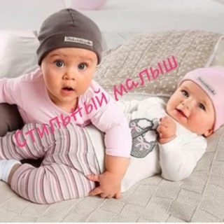 Telegram profile photo for Стильный малыш👖👗