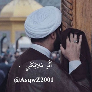 Telegram profile photo for أثَر مَلائِكَي ،
