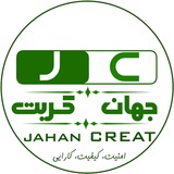 Telegram profile photo for JAHANCREAT l جهان کریت