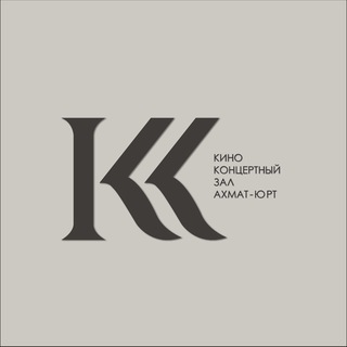 Telegram profile photo for КИНОКОНЦЕРТНЫЙ ЗАЛ «АХМАТ-ЮРТ»