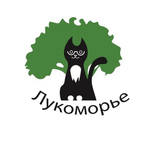 Telegram profile photo for Лукоморье база отдыха г.Находка