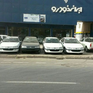 Telegram profile photo for ایران خودرو2455فروغیان