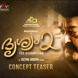 Telegram profile photo for Drishyam 2