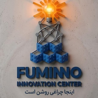Telegram profile photo for مرکز نوآوری فامینو