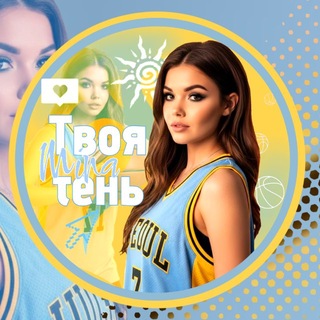 Telegram profile photo for Ⲧⲃⲟя ⲧⲉⲏь️-УШЛА