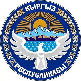 Telegram profile photo for МОСКВА-БИШКЕК🇰🇬